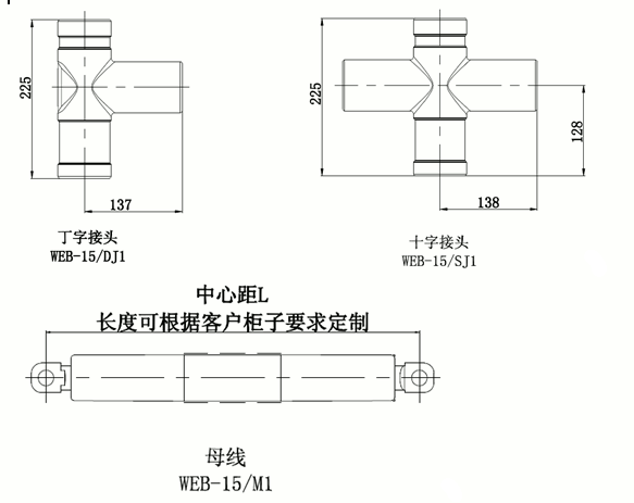 J9国际站登录偏位顶扩母线连接器结构图1.gif