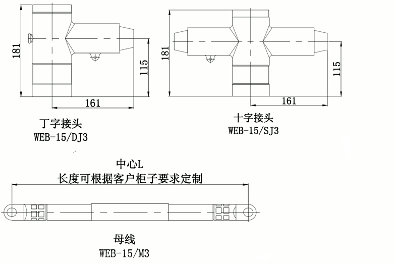 J9国际站登录柔性顶扩母线连接器结构图.gif
